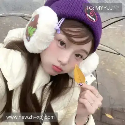 芮春榕